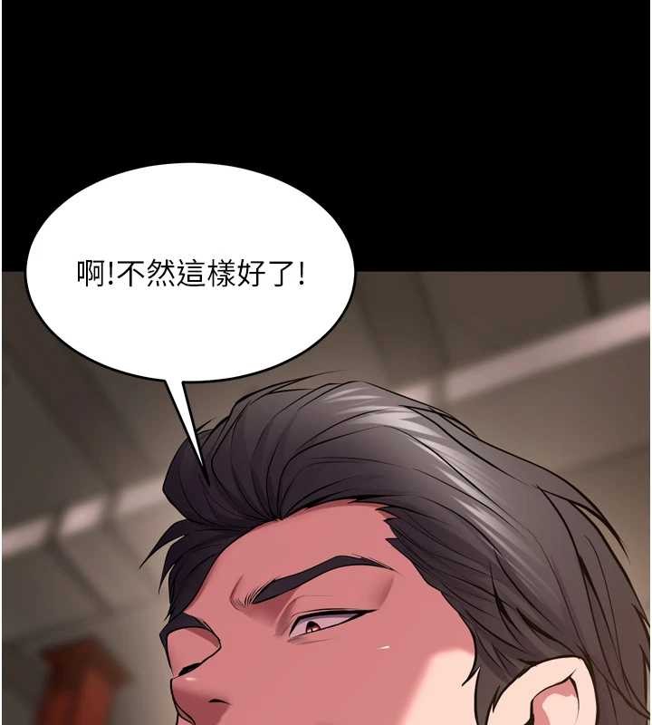 狱火重生 - 第59話-我就是要動你的女人 - page 11