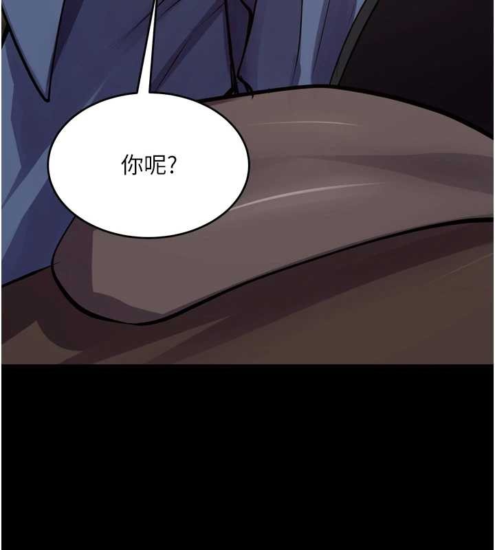 狱火重生 - 第59話-我就是要動你的女人 - page 24