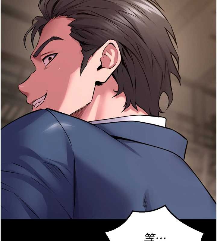 狱火重生 - 第59話-我就是要動你的女人 - page 26