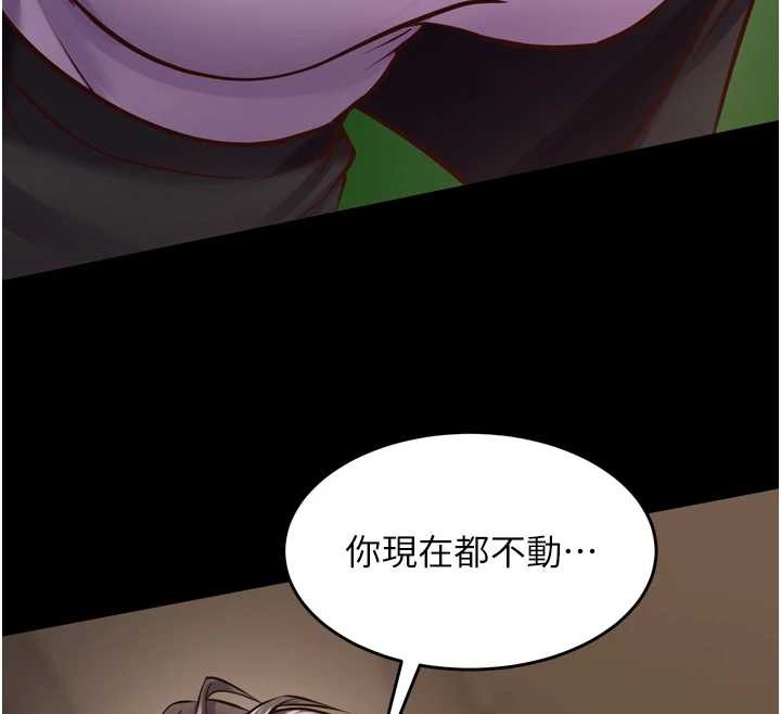 狱火重生 - 第59話-我就是要動你的女人 - page 33