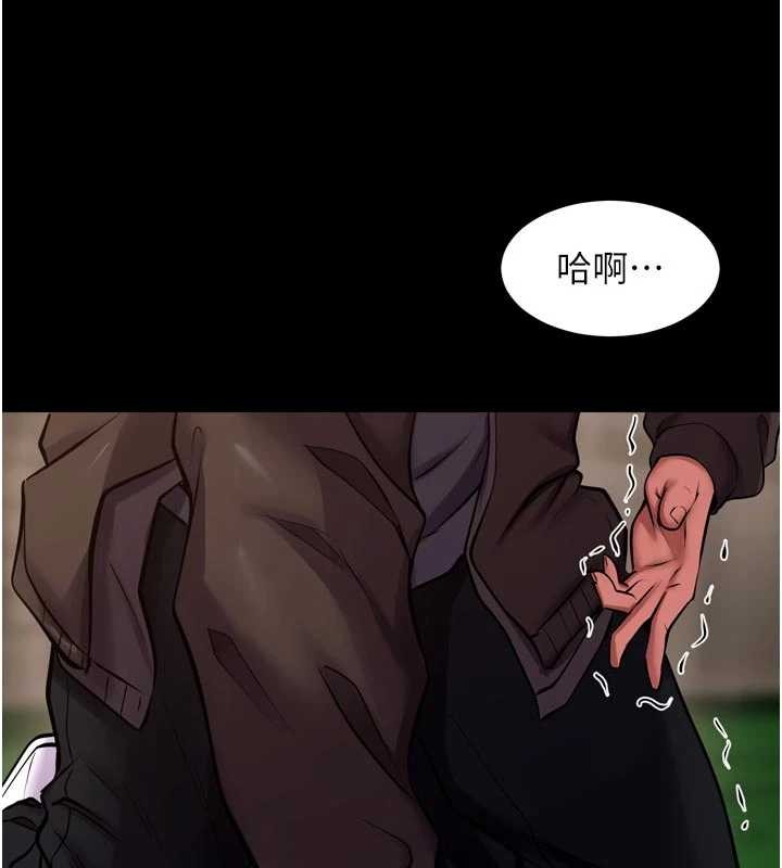 狱火重生 - 第59話-我就是要動你的女人 - page 36