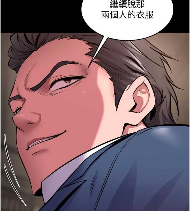 狱火重生 - 第59話-我就是要動你的女人 - page 38