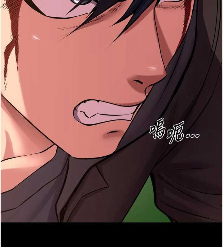 狱火重生 - 第59話-我就是要動你的女人 - page 44