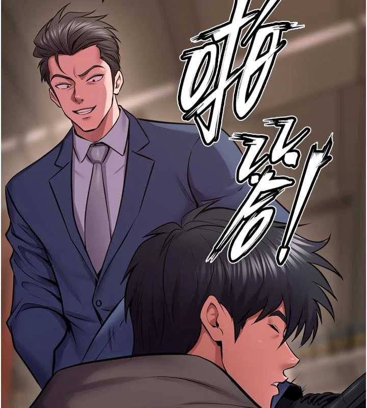狱火重生 - 第59話-我就是要動你的女人 - page 46