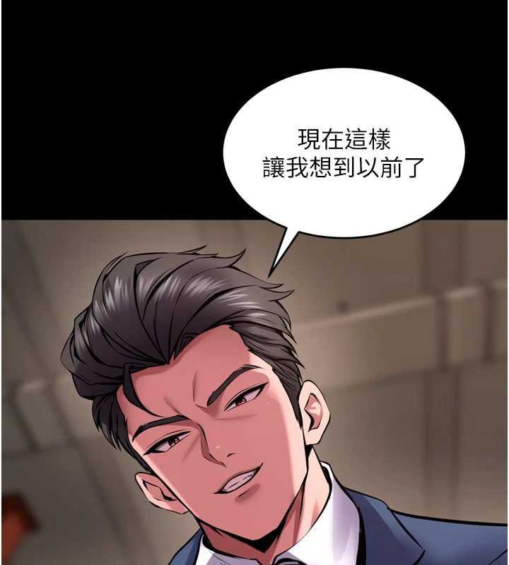 狱火重生 - 第59話-我就是要動你的女人 - page 49