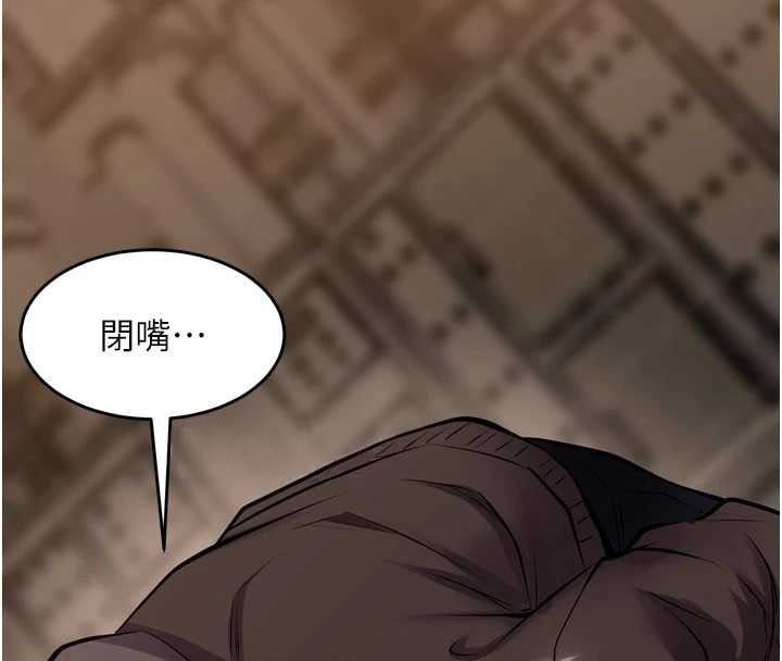 狱火重生 - 第59話-我就是要動你的女人 - page 52
