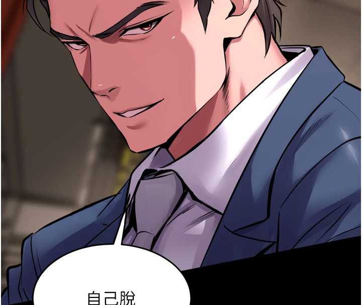 狱火重生 - 第59話-我就是要動你的女人 - page 56