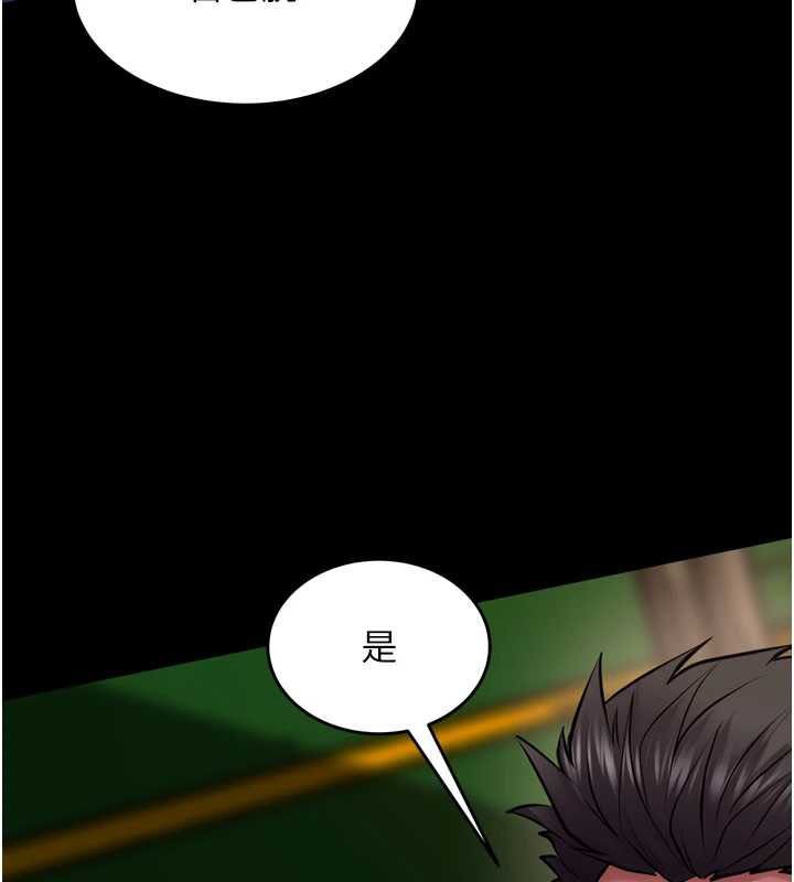 狱火重生 - 第59話-我就是要動你的女人 - page 57