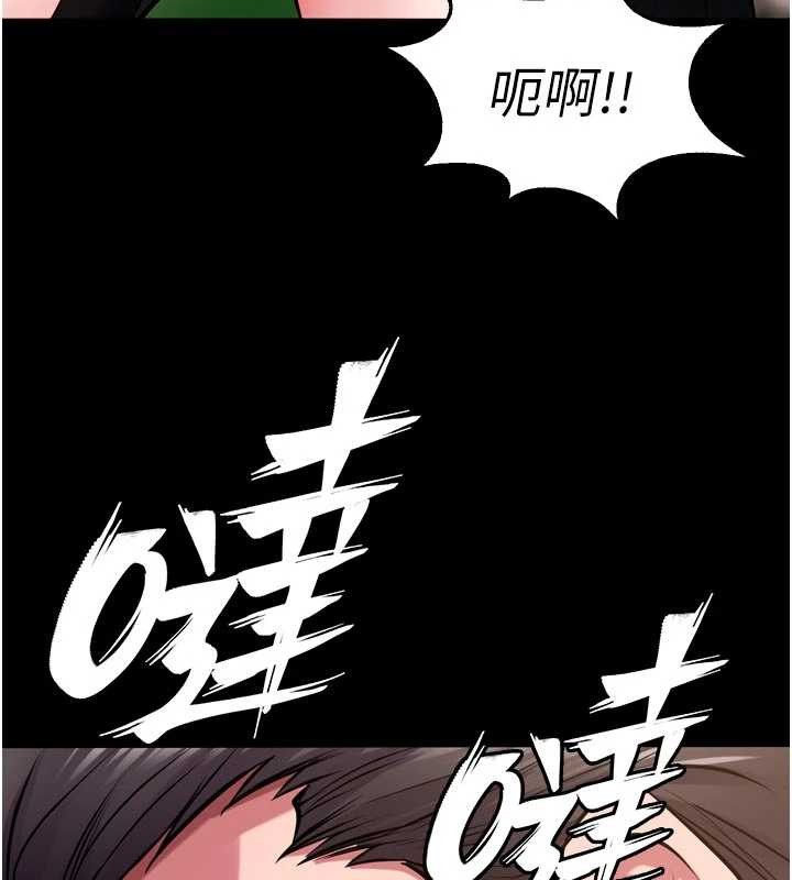 狱火重生 - 第59話-我就是要動你的女人 - page 69