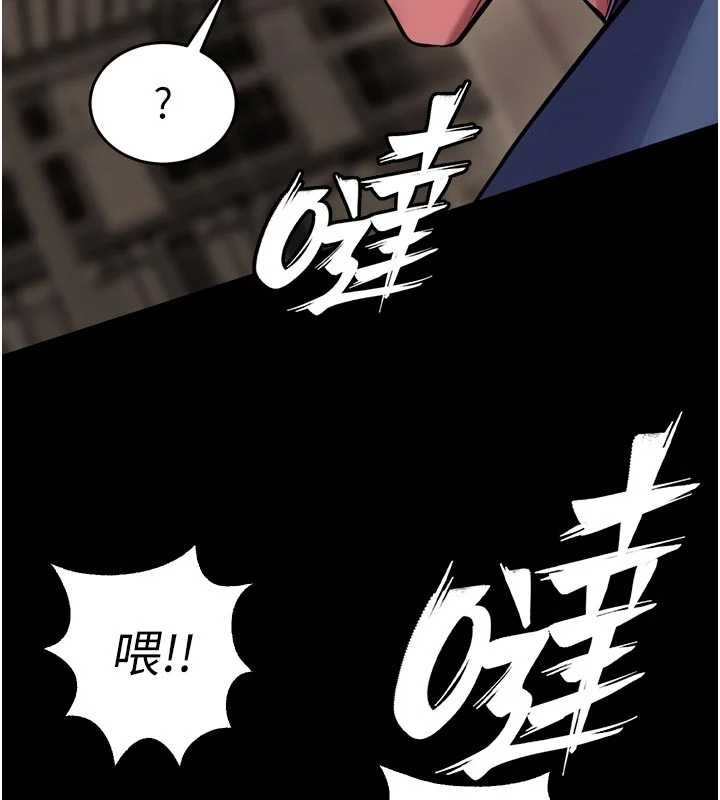 狱火重生 - 第59話-我就是要動你的女人 - page 71