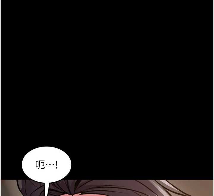 狱火重生 - 第59話-我就是要動你的女人 - page 74
