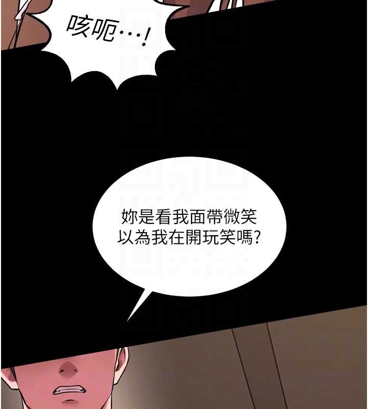 狱火重生 - 第59話-我就是要動你的女人 - page 81