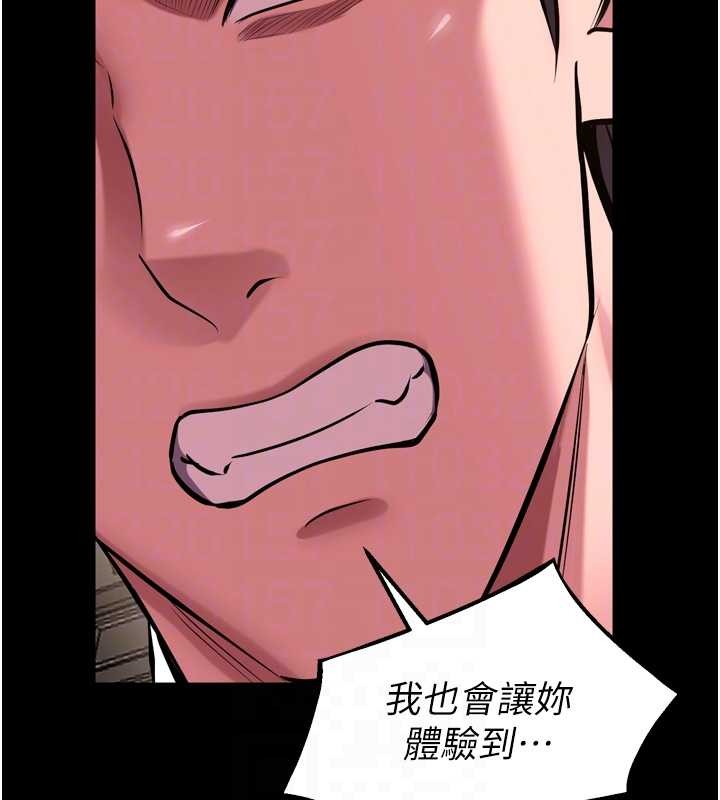 狱火重生 - 第59話-我就是要動你的女人 - page 89