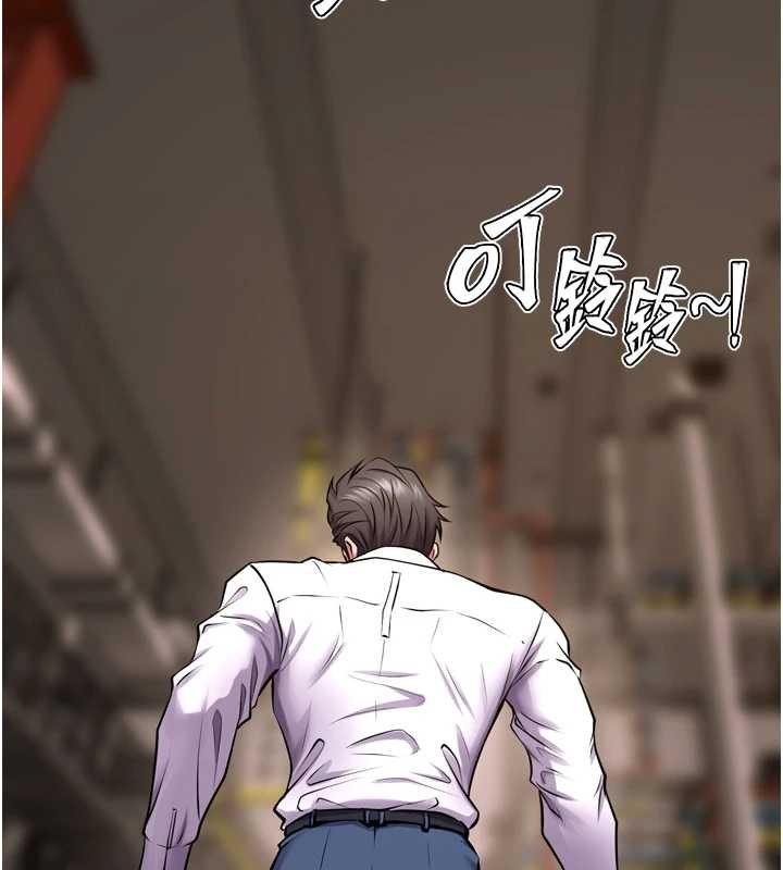 狱火重生 - 第59話-我就是要動你的女人 - page 92