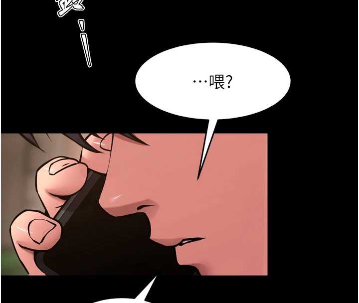 狱火重生 - 第59話-我就是要動你的女人 - page 94