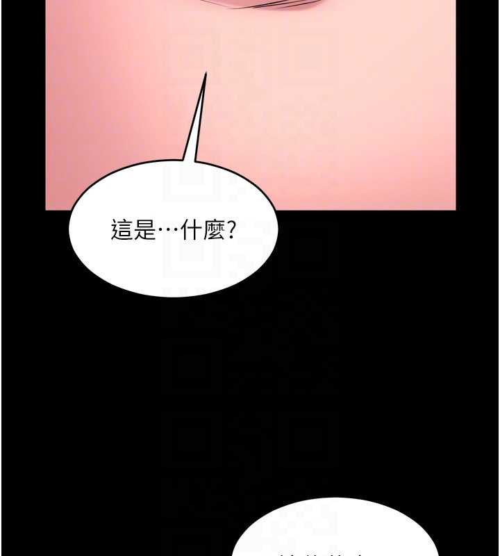 狱火重生 - 第59話-我就是要動你的女人 - page 104