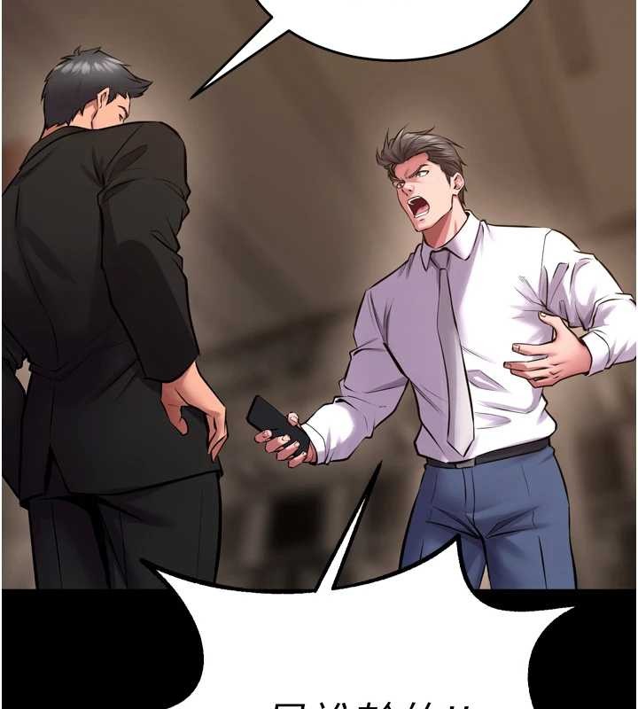 狱火重生 - 第59話-我就是要動你的女人 - page 108
