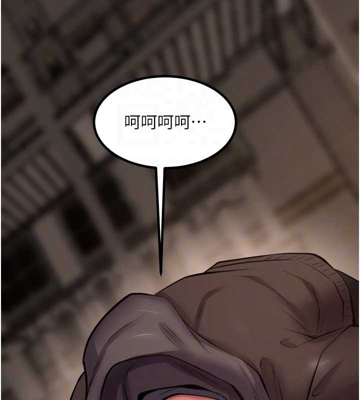 狱火重生 - 第59話-我就是要動你的女人 - page 112