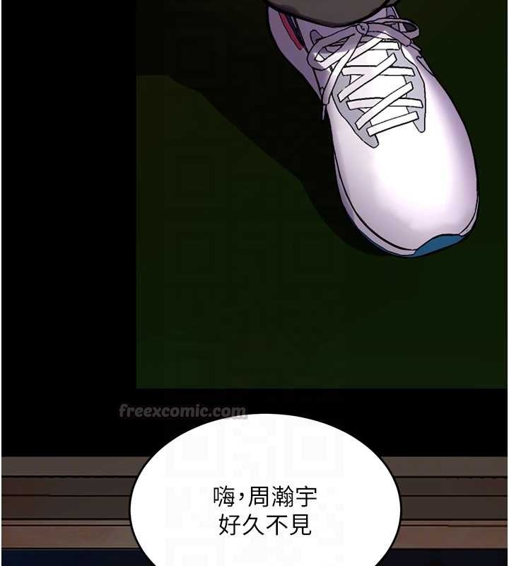 狱火重生 - 第59話-我就是要動你的女人 - page 120