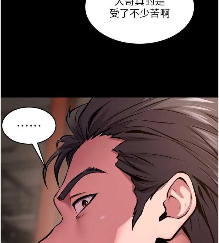 狱火重生 - 第59話-我就是要動你的女人 - page 123
