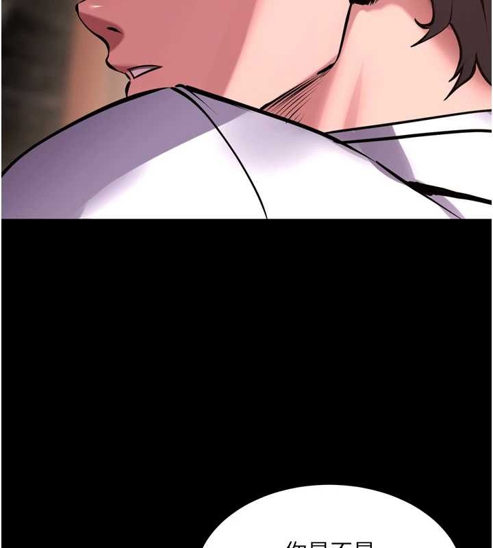 狱火重生 - 第59話-我就是要動你的女人 - page 124