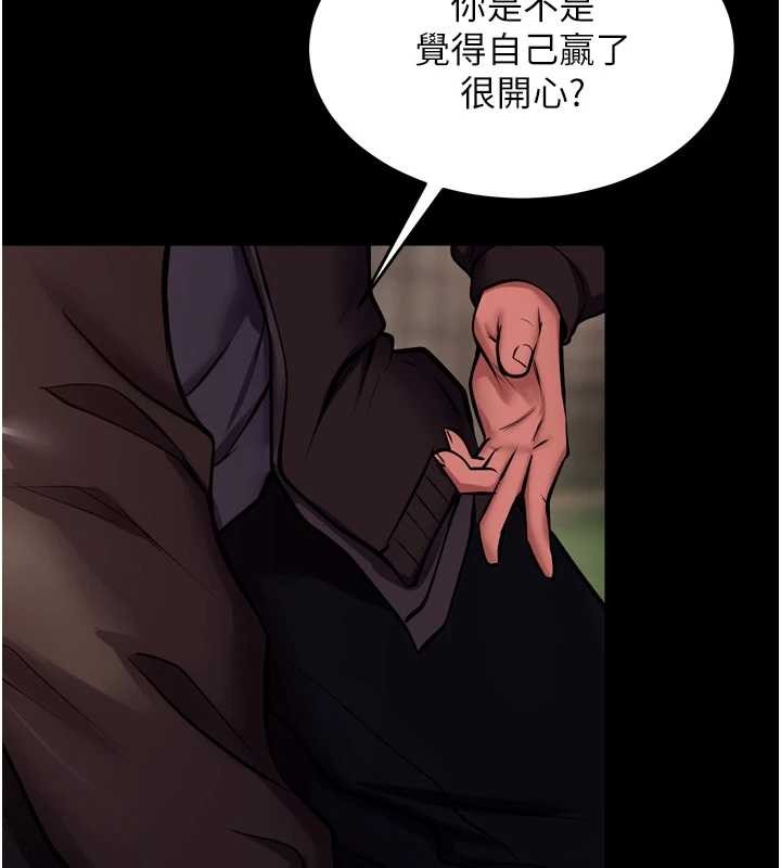 狱火重生 - 第59話-我就是要動你的女人 - page 125
