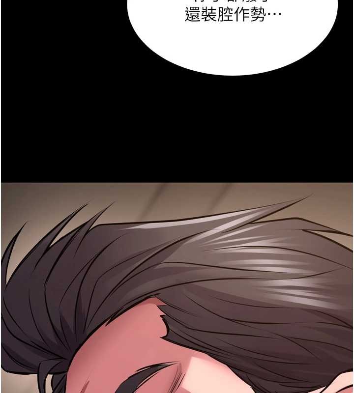 狱火重生 - 第59話-我就是要動你的女人 - page 133