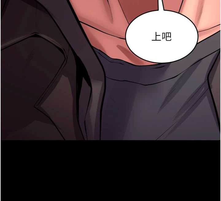 狱火重生 - 第59話-我就是要動你的女人 - page 140