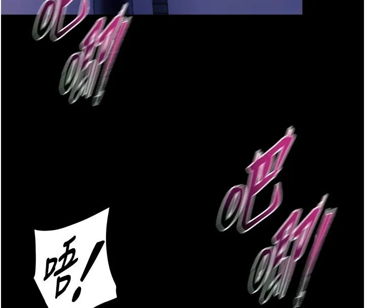 狱火重生 - 最終話-復仇的意義 - page 64