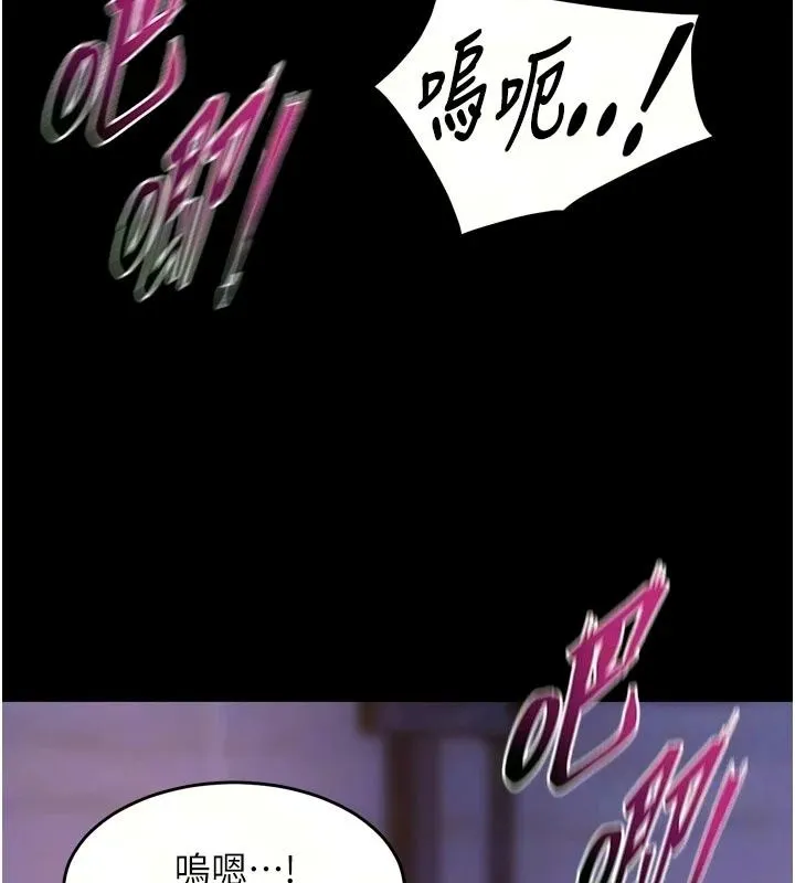 狱火重生 - 最終話-復仇的意義 - page 66