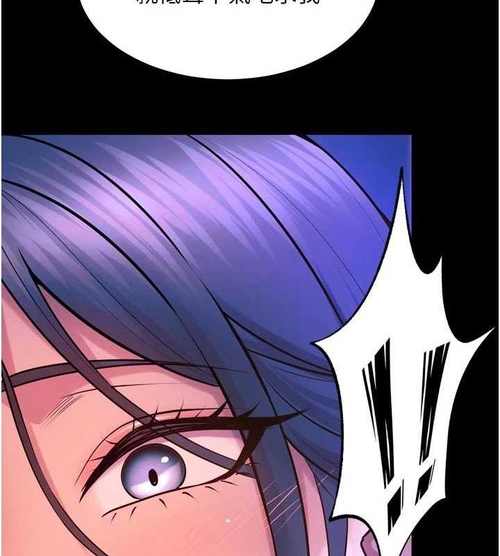 狱火重生 - 第28話-放下自尊任人抽插 - page 3