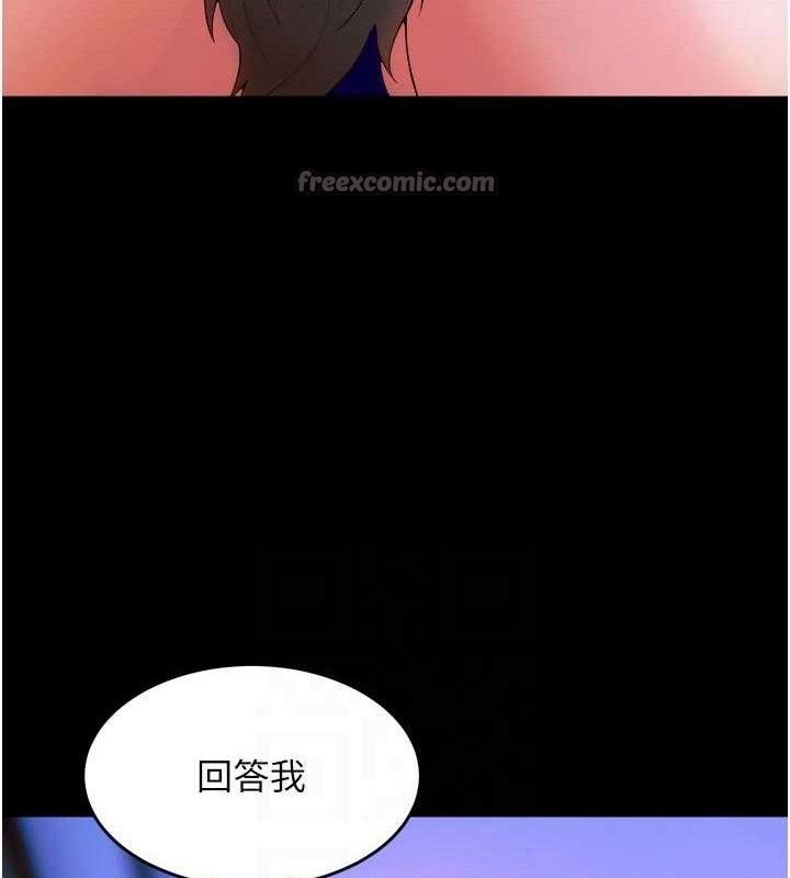 狱火重生 - 第28話-放下自尊任人抽插 - page 14