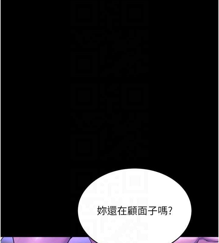 狱火重生 - 第28話-放下自尊任人抽插 - page 16