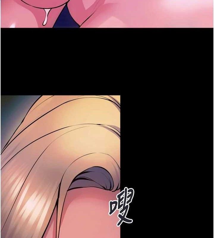 狱火重生 - 第28話-放下自尊任人抽插 - page 20