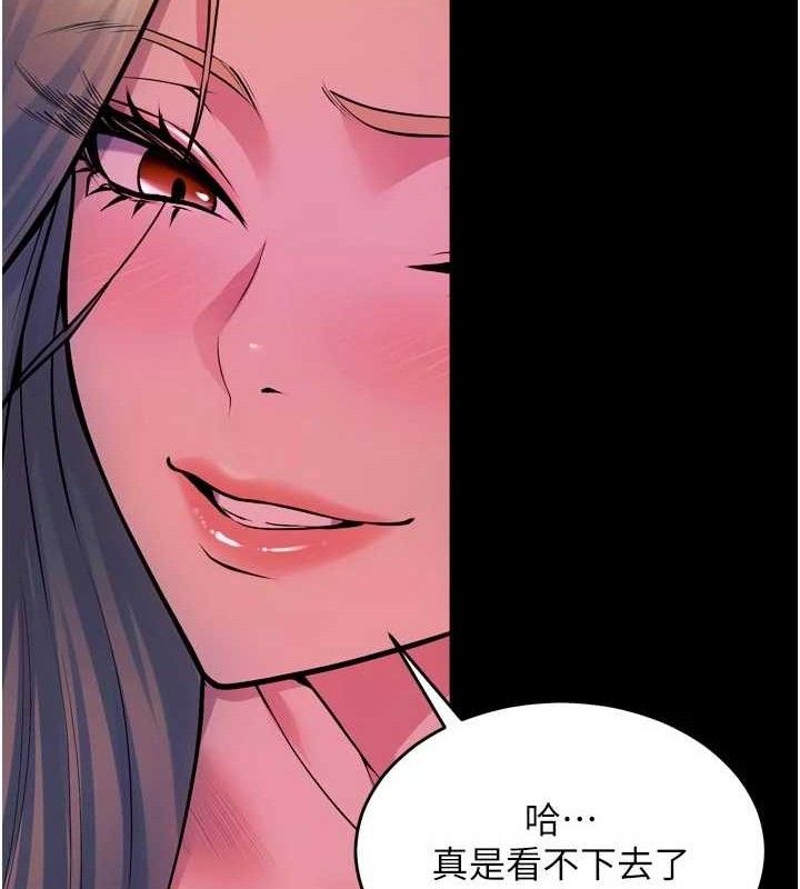 狱火重生 - 第28話-放下自尊任人抽插 - page 21