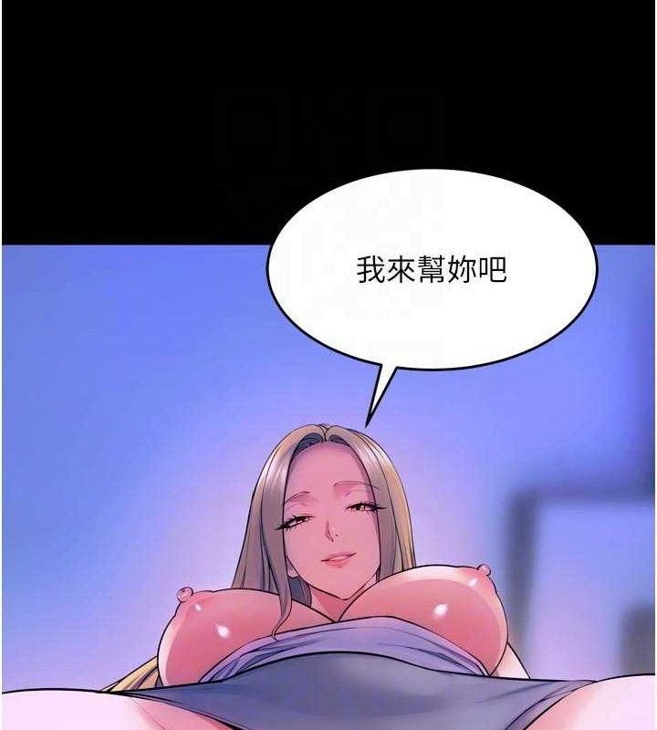 狱火重生 - 第28話-放下自尊任人抽插 - page 27