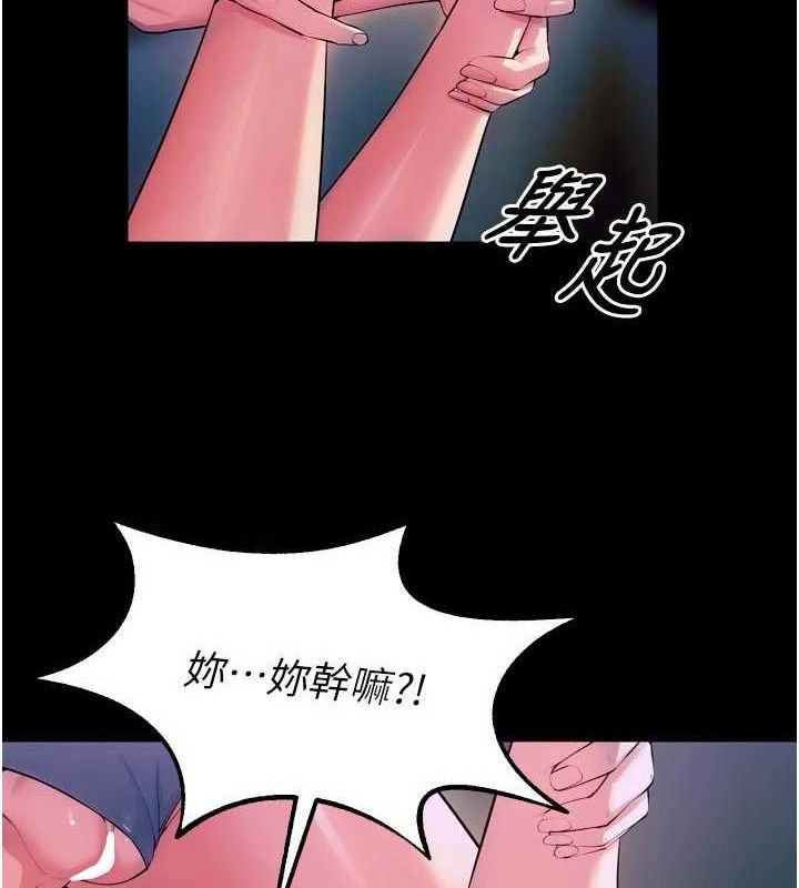 狱火重生 - 第28話-放下自尊任人抽插 - page 31