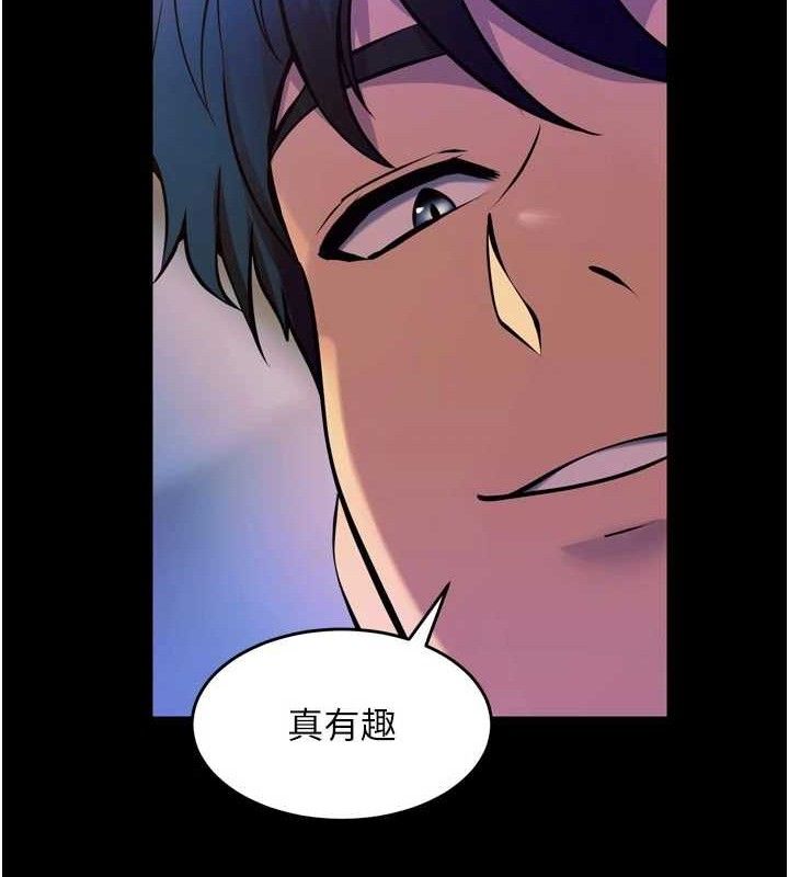狱火重生 - 第28話-放下自尊任人抽插 - page 37