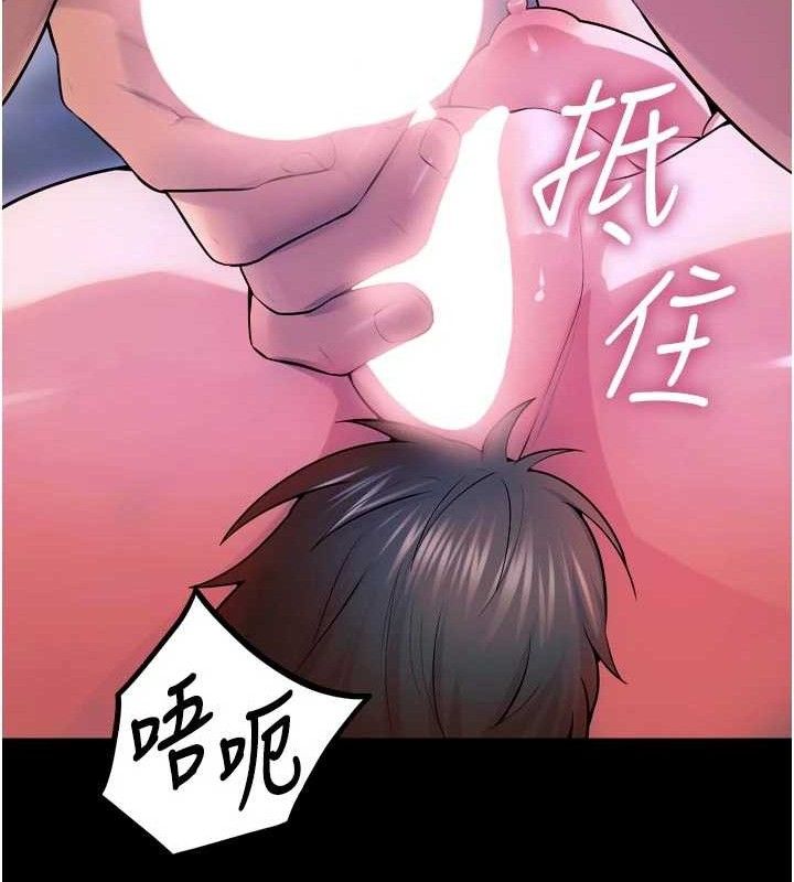 狱火重生 - 第28話-放下自尊任人抽插 - page 39