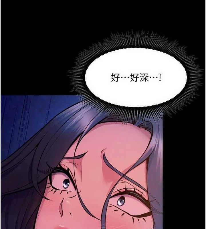 狱火重生 - 第28話-放下自尊任人抽插 - page 45