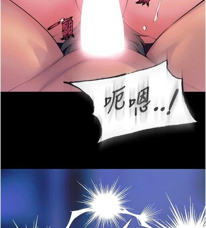 狱火重生 - 第28話-放下自尊任人抽插 - page 48