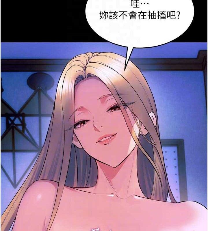 狱火重生 - 第28話-放下自尊任人抽插 - page 52