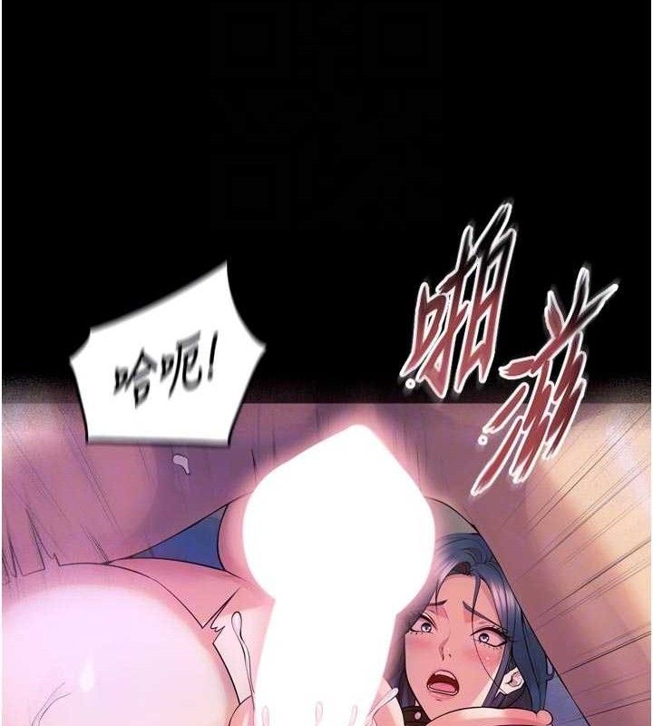 狱火重生 - 第28話-放下自尊任人抽插 - page 54