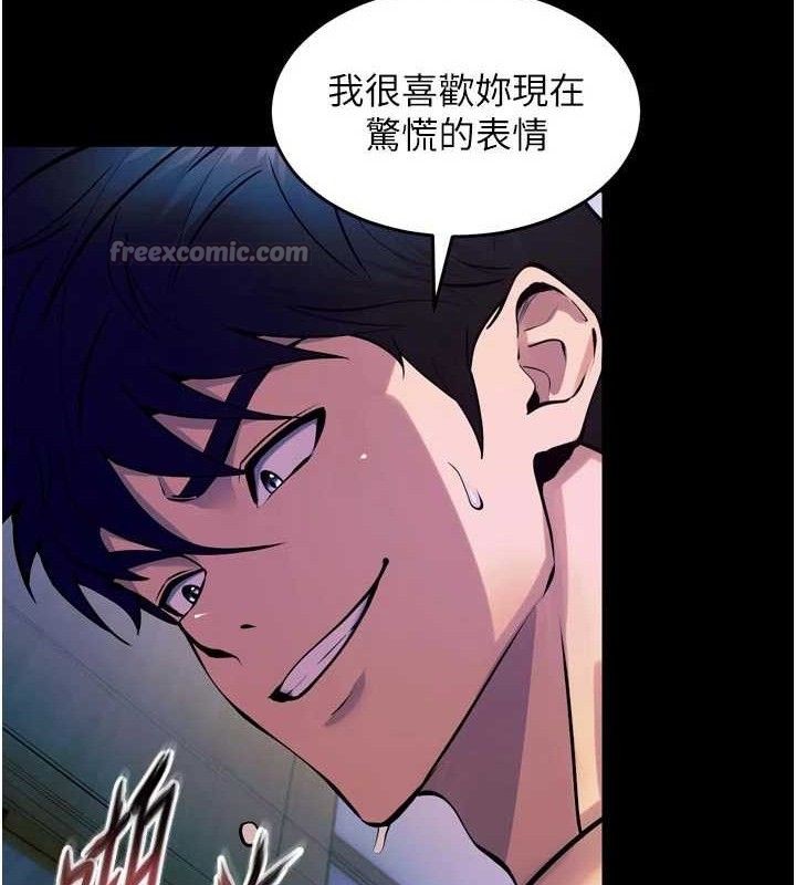 狱火重生 - 第28話-放下自尊任人抽插 - page 56