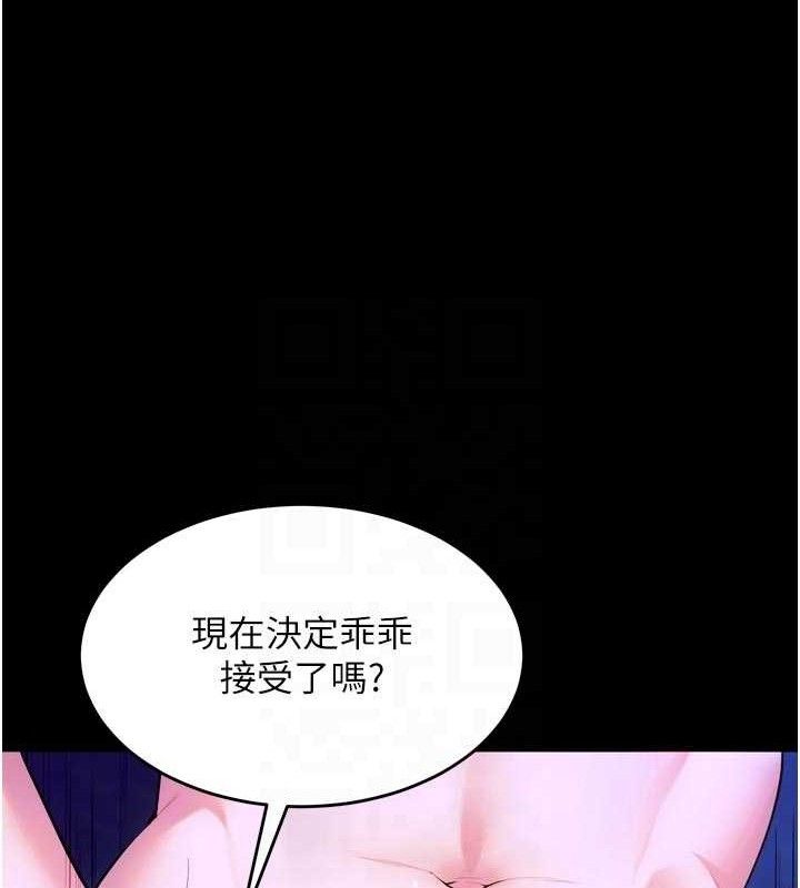 狱火重生 - 第28話-放下自尊任人抽插 - page 64
