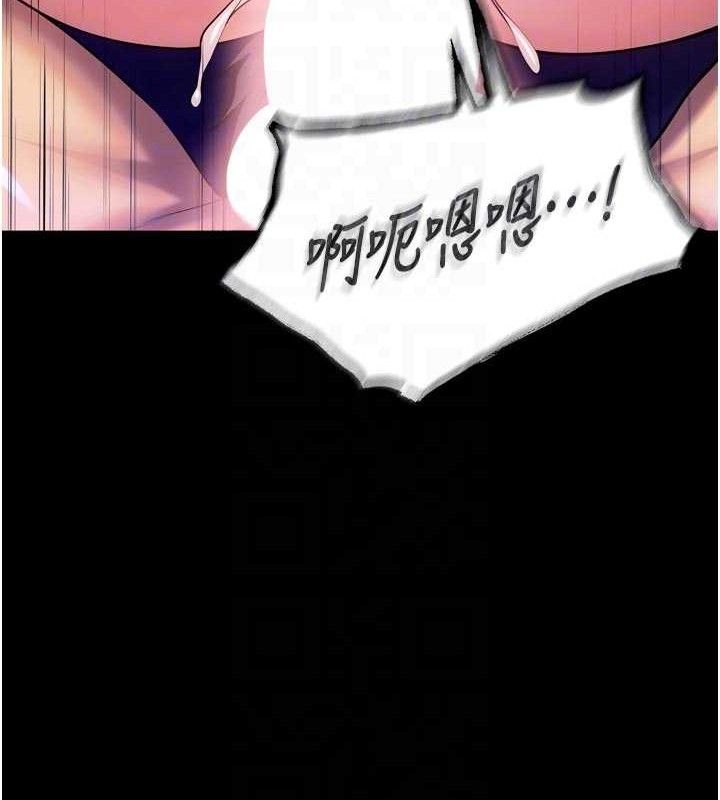 狱火重生 - 第28話-放下自尊任人抽插 - page 66