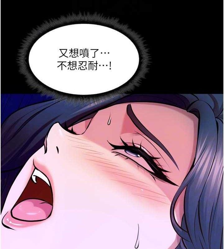 狱火重生 - 第28話-放下自尊任人抽插 - page 67