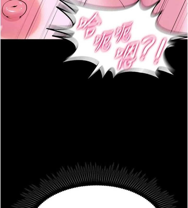 狱火重生 - 第28話-放下自尊任人抽插 - page 69
