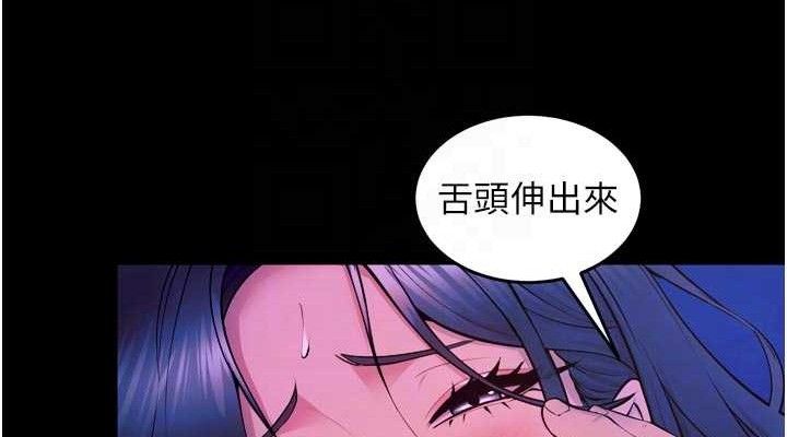 狱火重生 - 第28話-放下自尊任人抽插 - page 76
