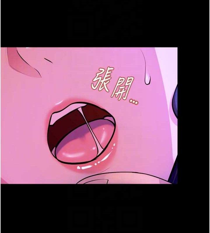 狱火重生 - 第28話-放下自尊任人抽插 - page 78